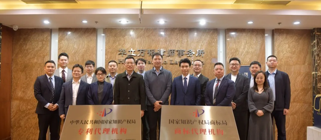 双资质授牌仪式合影